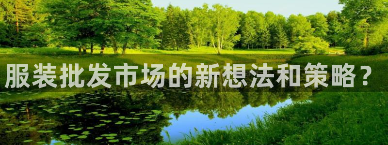 华润小区娱乐设施