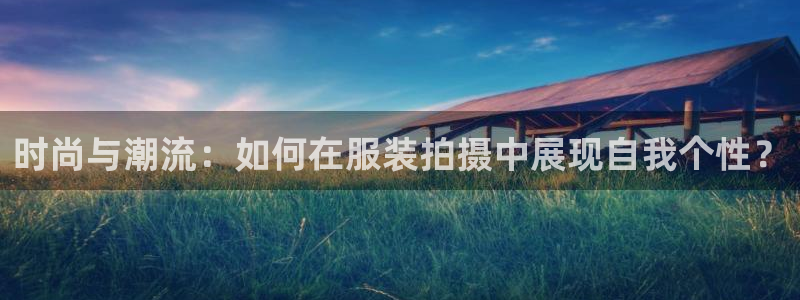 华润娱乐平台招商