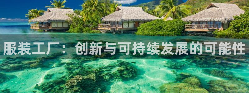 华润娱乐12n娱乐333OO