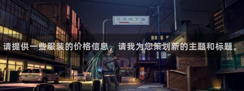 华润集团娱乐的网址