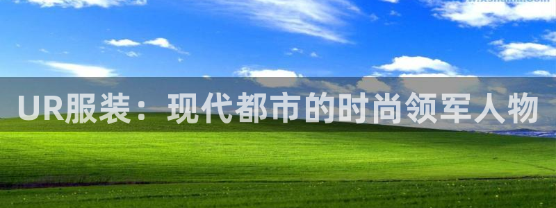 华润城娱乐设施招标