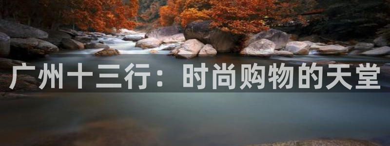 华润-华润娱乐注册招商