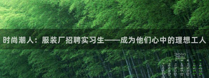 华润娱乐平台注册