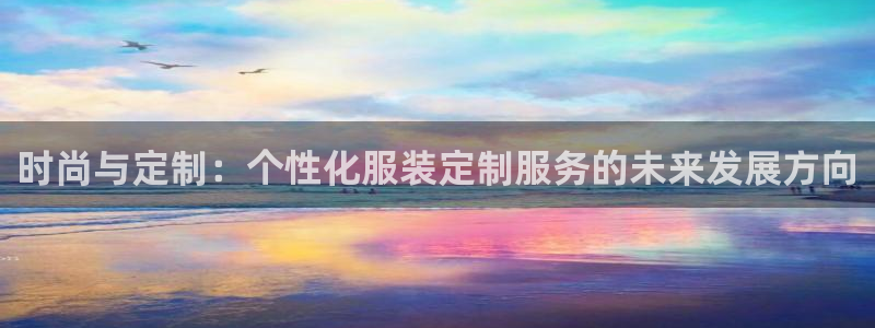 华润娱乐技术前景