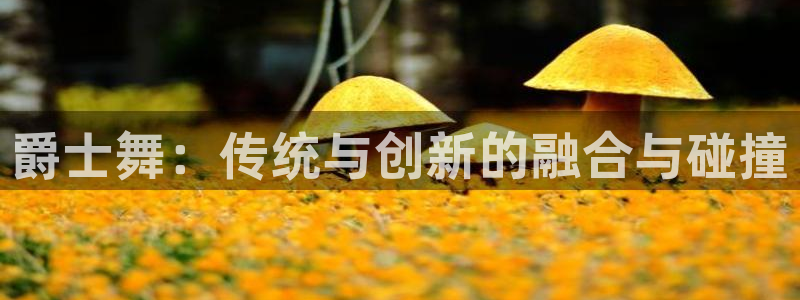 华润娱乐平台主管