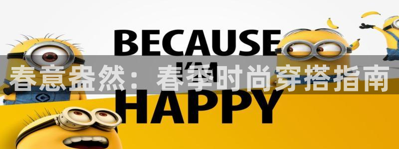 华润2娱乐平台注册