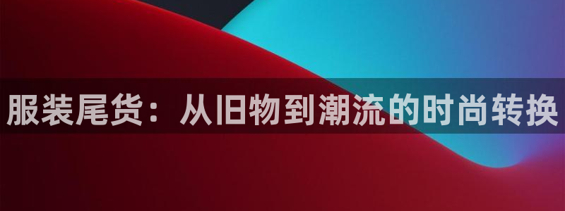 华润娱乐32二九01