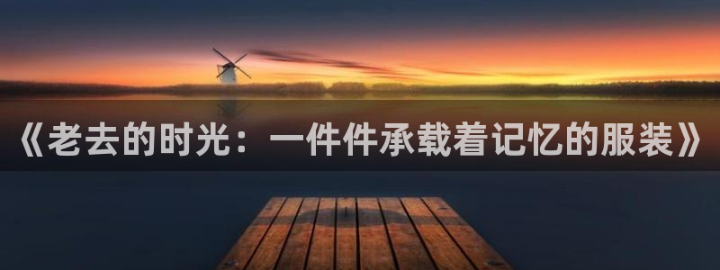 华润娱乐总管是谁