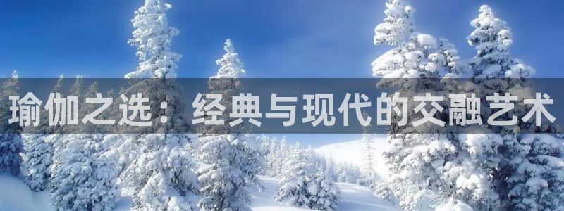 华润三九 娱乐营销