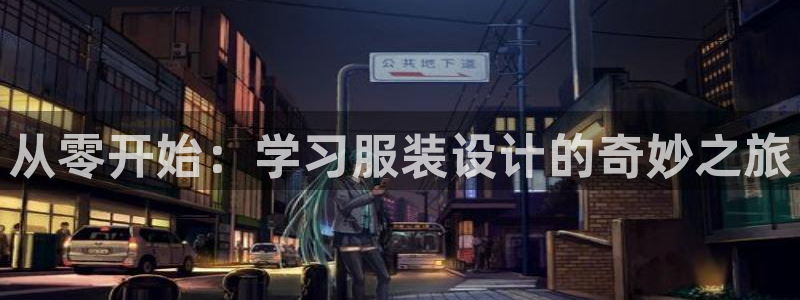 华润娱乐程判官21