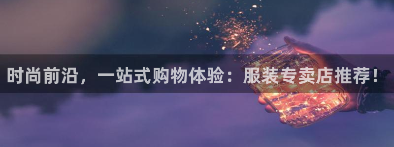 华润娱乐贴吧官网