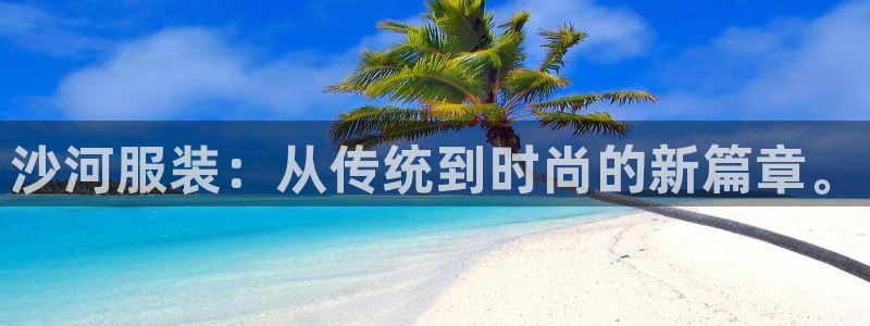 华润娱乐棋牌无锡