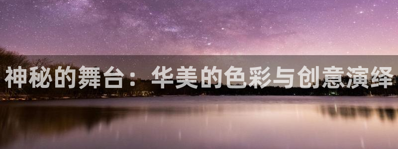 华润娱乐指尖会