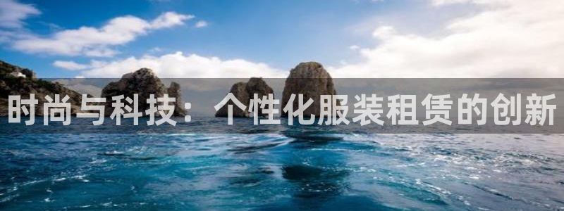 华润娱乐登录网址