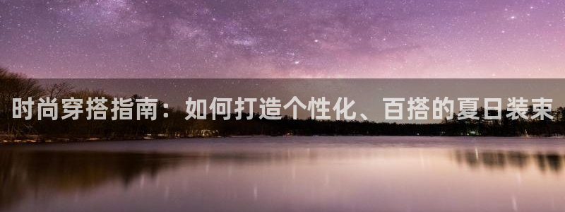 华润娱乐32二九01