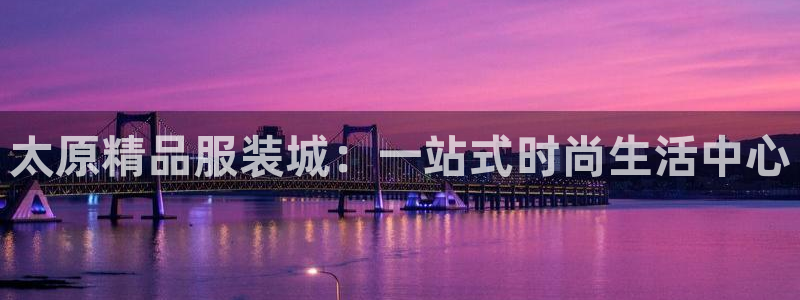 华润国际附近娱乐