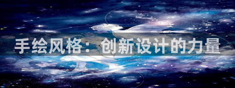 华润娱乐23bd1指尖