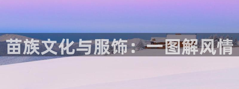 华润娱乐地址在哪里