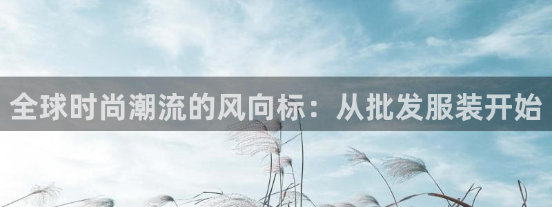 华润娱乐日5指尖